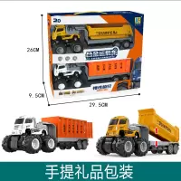 儿童玩具合金拖头货柜车惯性工程半挂集装箱大卡车模型运输汽车仿真回力合金车模型男孩手提礼品盒套装
