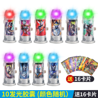 捷德升华器奥特曼之爪胶囊变身器杰德腰带赛罗眼镜人偶玩具套装