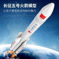 中国航天火箭玩具空间站模型套装火星车玩具男孩3-6岁
