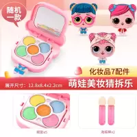 儿童化妆品玩具彩妆化妆盒套装化妆包过家家玩具女孩生日礼物