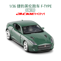 JKM 1/36 捷豹F-TYPE跑车合金车模开门回力金属儿童模型玩具车