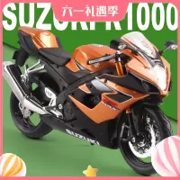 1:12Suzuki铃木GSX R1000 摩托车模型玩具