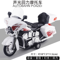 新品巡逻声光仿真摩托车模型玩具回力声光儿童玩具车男孩礼物