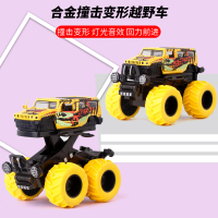 仿真合金玩具车大轮越野车模型声光回力可撞击变形儿童汽车玩具
