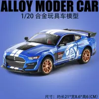 金属仿真大号1:20福特野马GT500蝰蛇汽车模型声光回力玩具