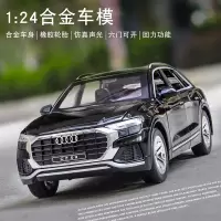 仿真1:24合金车模Q8六开门SUV汽车金属车模摆件声光回力玩具