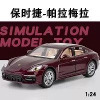 仿真1:24保时捷帕拉梅拉模型轿跑车摆件合金汽车声光回力男孩玩具