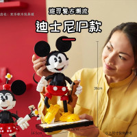 兼容43179灯饰米奇米妮站立玩偶迪士尼城堡人仔拼装积木玩具