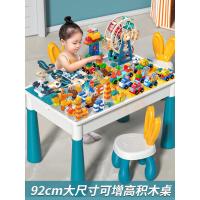 儿童积木桌玩具女孩生日礼物2-4岁女童宝宝益智三周岁过家家5小孩