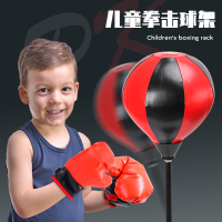儿童小学生手套拳击沙袋不倒翁立式训练器材6家用3-10岁男孩玩具5