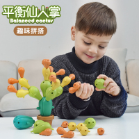叠叠乐儿童益智仙人掌套圈0一1周岁婴幼早教六7八9个月10宝宝玩具