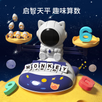 天平秤数学教具小学幼儿园数字幼儿益智儿童思维训练算数玩具