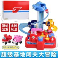 超级飞侠益智亲子互动升降机轨道超级基地闯关大冒险儿童玩具套装