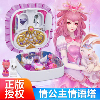 正品萝莉宝石盒子情公主情语塔庞尊雷霆轩娃屋房女孩玩具