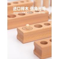 幼儿童蒙氏早教玩具圆柱体插座蒙特梭利教具1-2一3岁宝宝积木益智