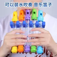 洗澡玩具儿童宝宝戏水婴儿水里玩水游泳沐浴小神器水笛子男孩女孩