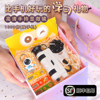 儿童生日礼物玩具益智力动脑男孩礼盒6女童10岁以上9达尔文显微镜