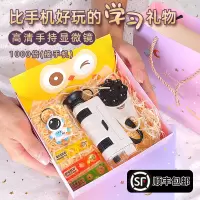 儿童生日礼物玩具益智力动脑男孩礼盒6女童10岁以上9达尔文显微镜