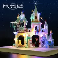 儿童玩具积木拼装益智女孩系列城堡房子别墅6岁以上8女生生日礼物