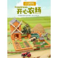 儿童小小泥瓦匠diy阳光房种植玩具手工砖头造砌墙起盖房子搭建筑