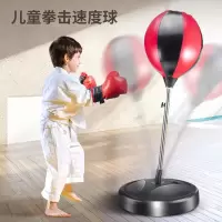 儿童学生拳击沙袋手套不倒翁立式训练器材小孩家用6-10岁男孩玩具