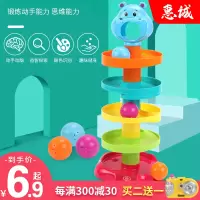 抖音同款婴儿早教益智玩具转转叠叠乐0-1-2岁滚滚球轨道儿童礼物