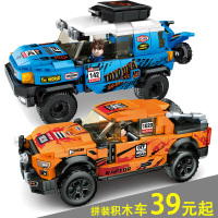 兰博基尼拼装积木汽车跑车赛车成人模型玩具男孩礼物10岁以上