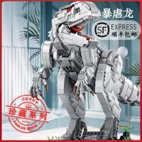 兼容积木恐龙霸王龙拼装儿童益智玩具男孩子成年高难度巨大型