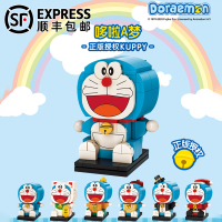 哆啦A梦小叮当机器猫儿童益智力拼装积木女孩子生日玩具礼物