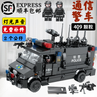 积木城市系列警察防爆车越野车男孩子益智力拼装儿童玩具礼物