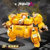 积木齐天大圣孙悟空西游机甲都市益智力变形拼装儿童玩具礼物