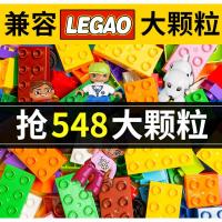 儿童积木拼装玩具益智3岁1以上宝宝婴儿塑料大颗粒男孩智力大号