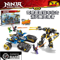 新品幻影忍者雷霆突击战车拼装巨龙机甲益智玩具男孩礼物