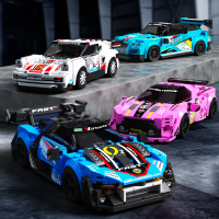 积木城市拼装跑车兰博基尼益智力赛车系列玩具男孩子儿童礼物