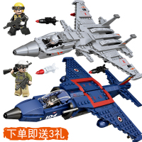 儿童益智力拼装插积木男孩玩具军事战斗机小颗粒模型飞机拼图