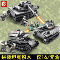 拼装积木儿童益智力多动脑大型坦克车模型拼图男孩子军事玩具