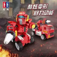 咔撘积木费曼机器人可变形机甲儿童男孩塑料益智拼装组装玩具