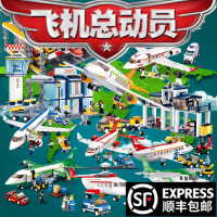 城市飞机系列玩具国际机场客机拼装积木益智力男孩子6-8-10岁