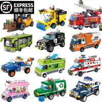 救护车积木玩具男孩拼图拼装公交车儿童城市巴士汽车卡车系列