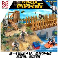 兼容吃鸡系列绝地突击人仔人偶儿童大小颗粒拼装益智玩具积木