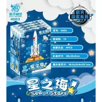 酷宇模型星之海航天火箭长征空间站儿童兼容拼装益智积木玩具