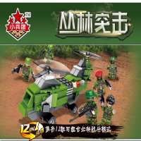 小兵团丛林突击兼容积木儿童变形合成拼装益智小学生玩具礼物