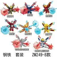 钢铁侠积木人仔机甲飞行器MK50盔甲超级英雄托尼男孩拼装玩具
