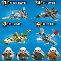 积木军事系列飞机歼20武装战斗机国防军事武器小男孩模型玩具