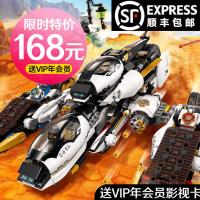 2020新品幻影忍者四合一战车系列男孩子龙变形拼装积木玩具