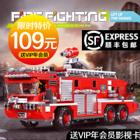 城市系列云梯消防车6救援车8男孩子益智拼装积木儿童玩具模型
