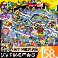 太空狼人杀全套人仔地图小人拼装积木玩具礼物男孩子amongus