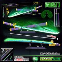 中国中国海贼王索隆阎魔刀积木玩具男孩拼装刀剑武器模型成年