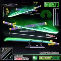中国中国海贼王索隆阎魔刀积木玩具男孩拼装刀剑武器模型成年