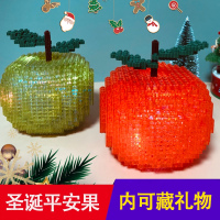 圣诞节系列拼装玩具女孩微型小颗粒平安夜苹果积木礼物摆件